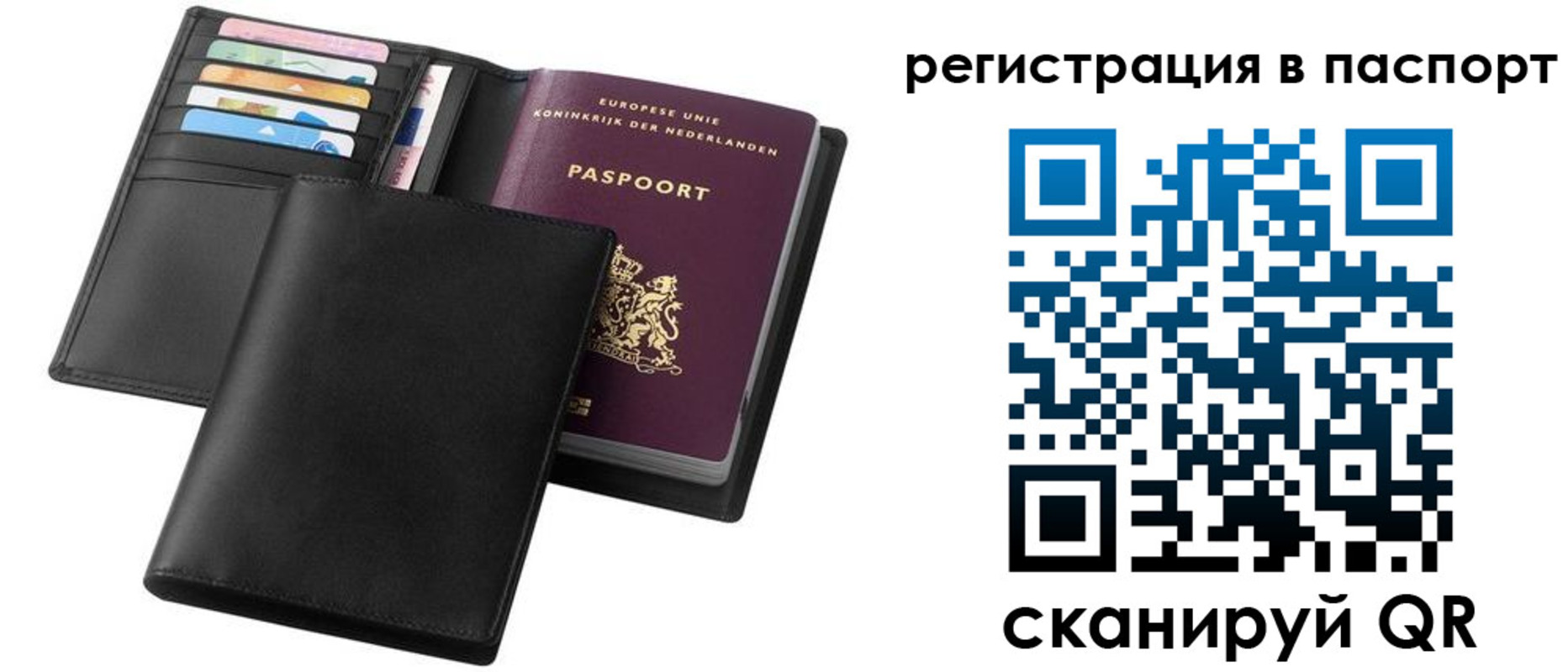 временная регистрация купить в Калязине