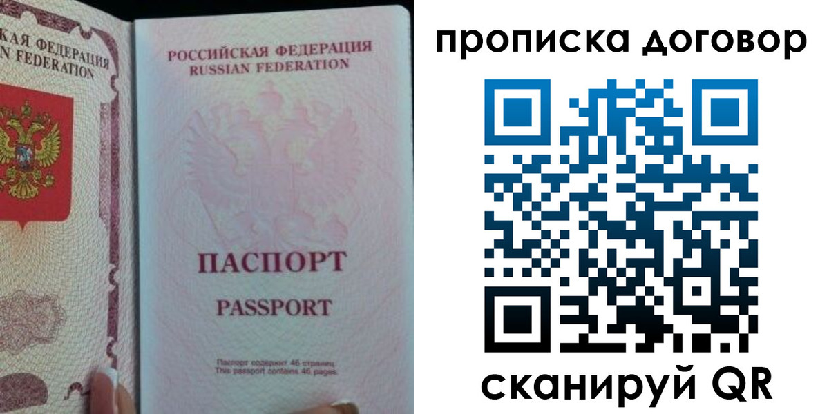 временная регистрация 2025 в Калязине