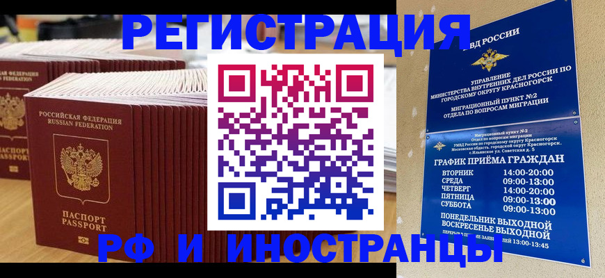 регистрация для дет. сада в Калязине