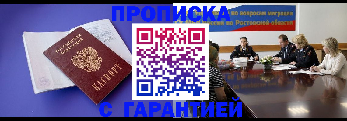 найти адрес прописки в Калязине
