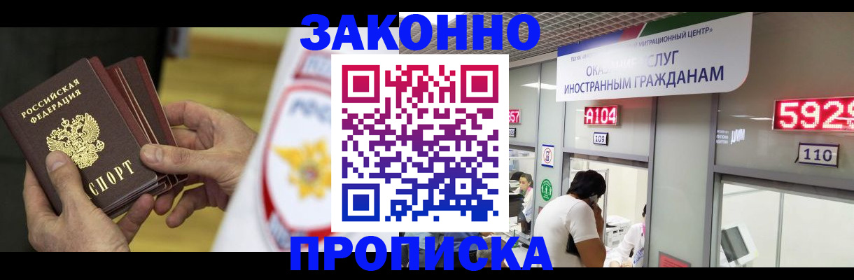 прописка в квартире в Калязине