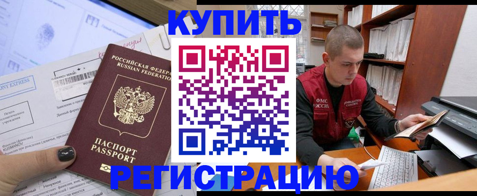 пропишу в квартире в Калязине