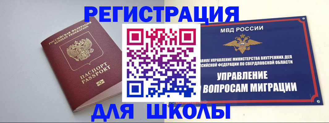 регистрация в Калязине