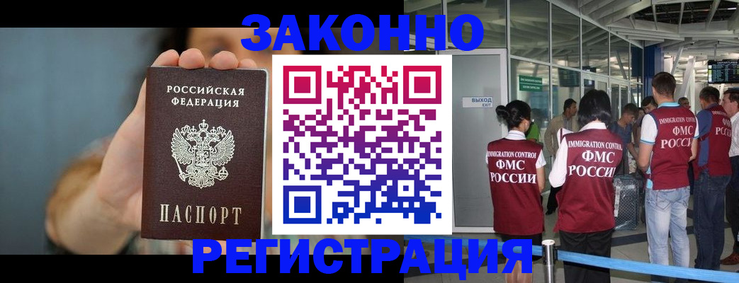 прописка поиск в Калязине