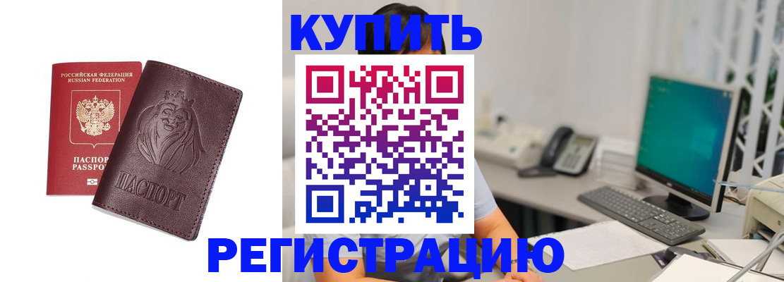временная регистрация госуслуги в Калязине