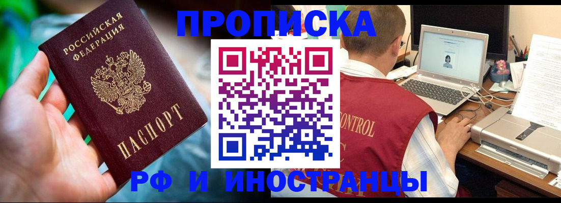 прописка для военкомата в Калязине