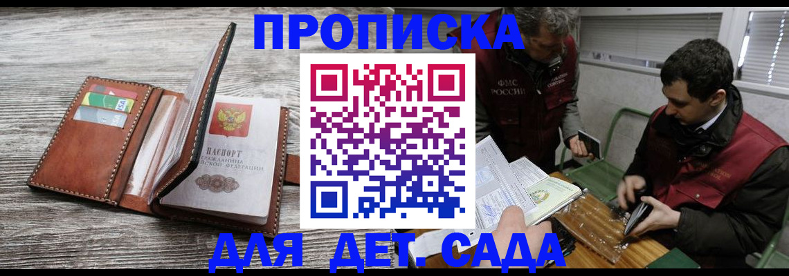 регистрация для школы в Калязине