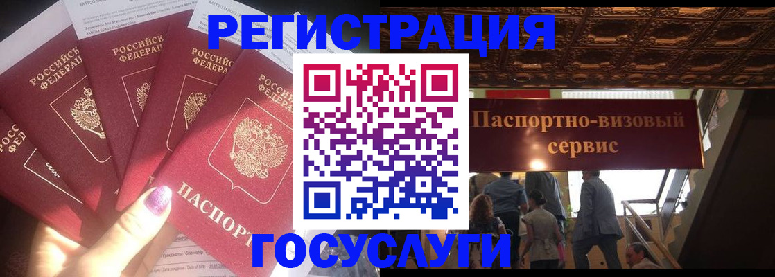 временная регистрация собственник в Калязине