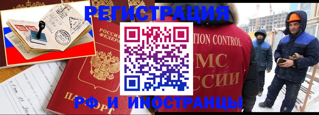 прописка поиск в Калязине